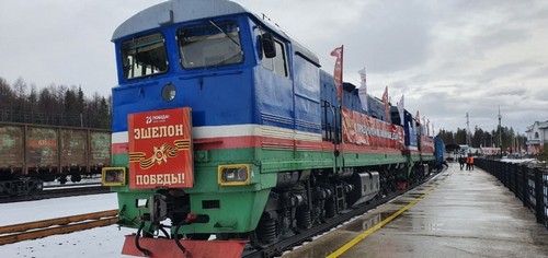 Поезд Победы