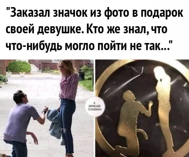 За 500 гитару не купишь и чем отличается девушка от женщины