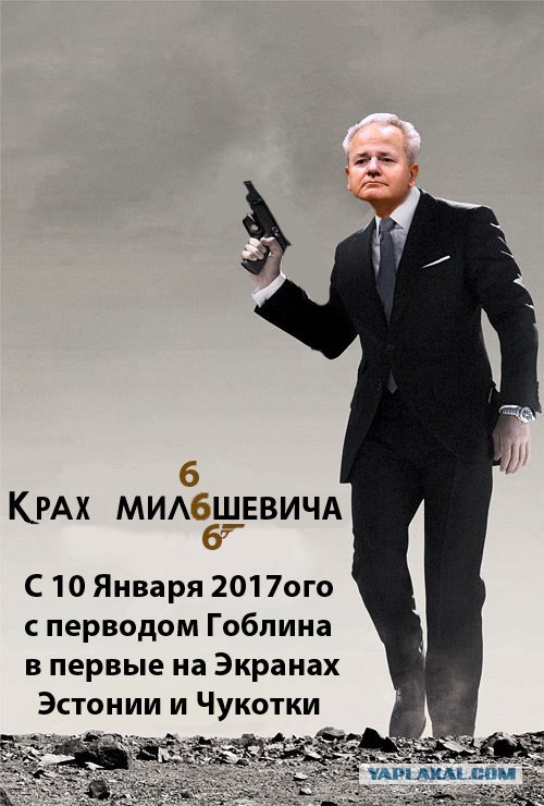 Квант попадания