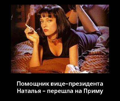 Звезды - о кризисе