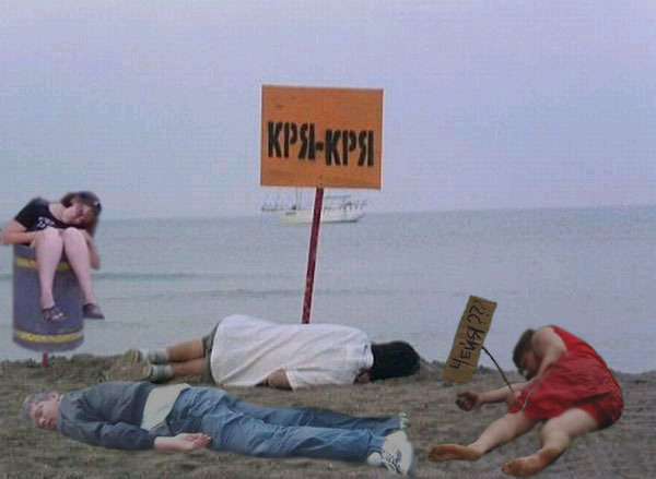 Фотожаба: КРЯ-КРЯ!