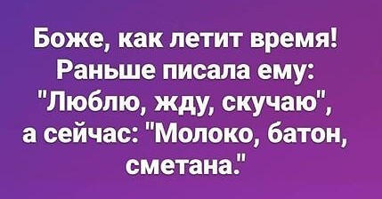 Бредзона 03.07.20