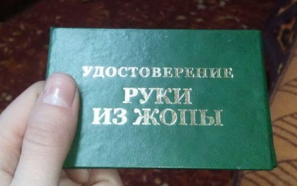 Как испортить продукт в одно мгновение