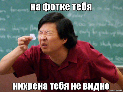 Если хочешь покататься, лучше ляг и отдохни