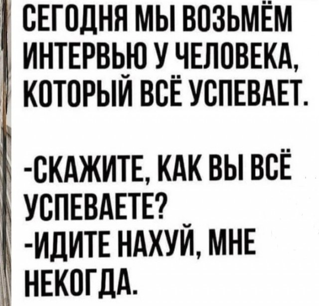 Фотки и картинки: юморные и красивые, забавные и милые 19.09.20