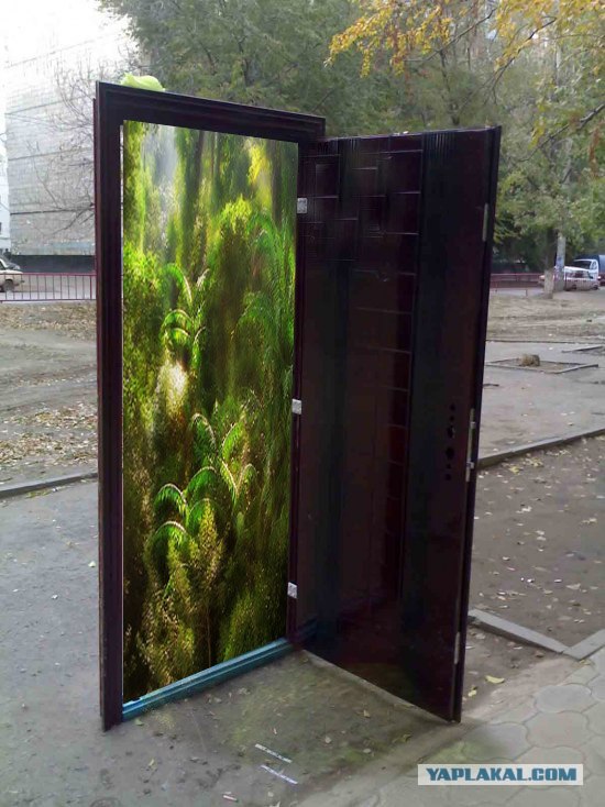Прием на работу