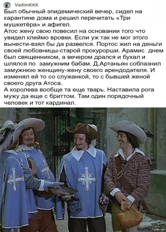 Юмор в картинках 2.11.20