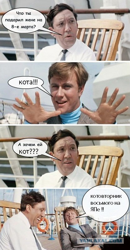 Два праздника