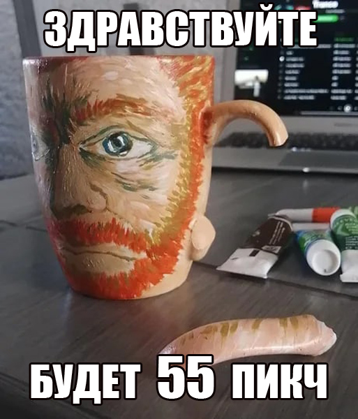 Это катастрофа