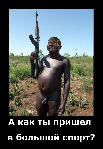 Фотожаба: Очень напряженное лицо
