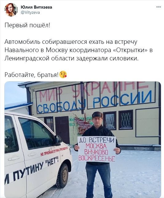 Прокуратура предостерегла москвичей от участия во встрече Навального