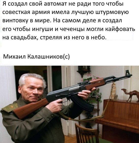 Едрить - колотить!