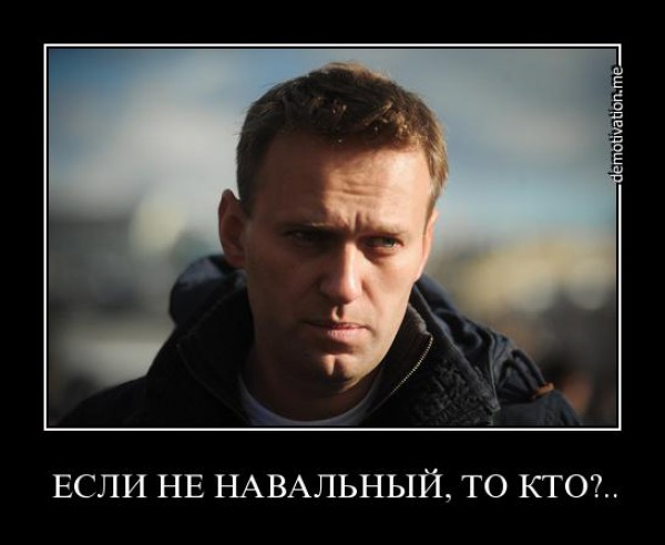 ⚡️ Суд приговорил Алексея Навального к 3,5 годам лишения свободы в исправительной колонии общего режима
