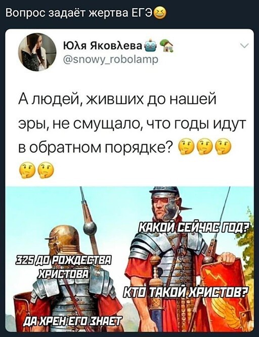 Баянисто-небаянистый юмор 03.02.21