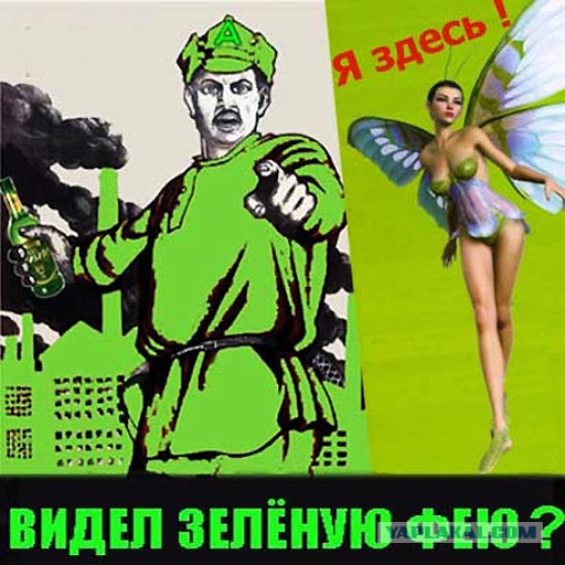 Алкопост 13.02.21 (деградация)