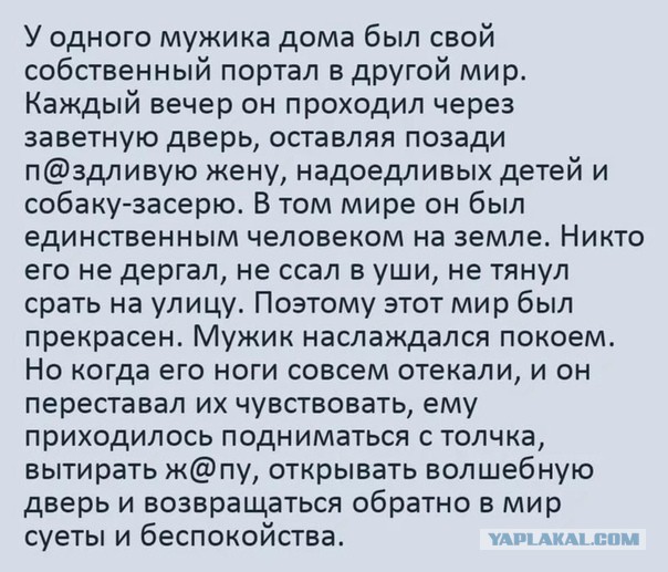 Параллельные миры ближе, чем нам казалось