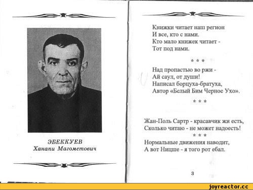 Заседание книжного клуба во Владикавказе закончилось массовой дракой.