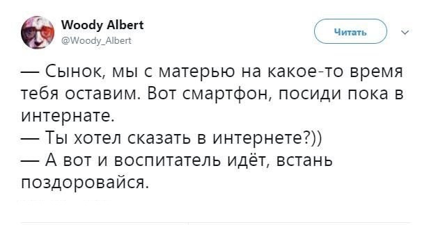 Весенний взгляд из темноты