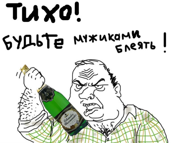 Как открывать шампанское
