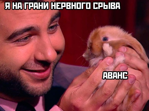Весёлый полтишок 22.03