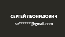 Пельмень Лолиты (авторское расследование)