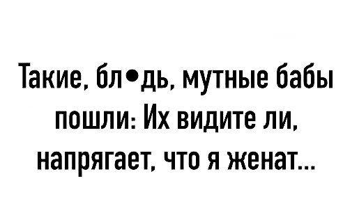 Насохранял