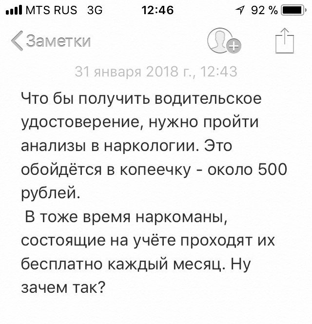 "Справку принеси!": в край упоротые ситуации, которых бы не было без бюрократизма