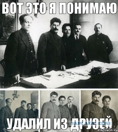 Реакция на имя, которое нельзя произносить вслух