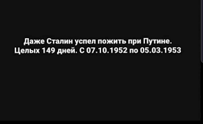 В сети опубликовали ответы Путина на прямой линии 30 июня