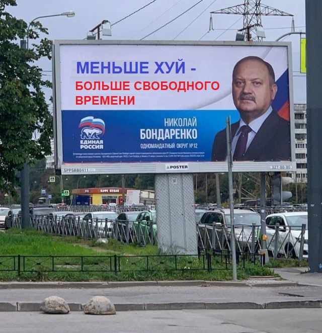 Поиграл цветами