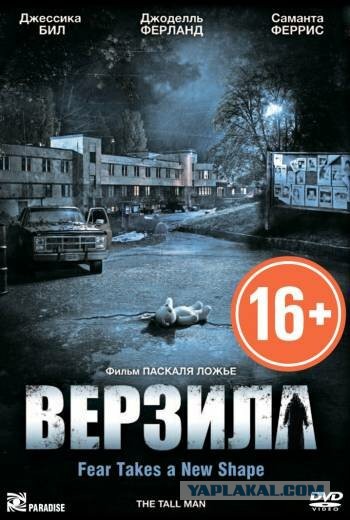 Самый тяжёлый по сюжету и ощущениям фильм, который вы  смотрели
