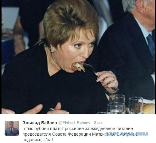 Валентина Матвиенко вышла на тропу войны. Войны с интернетом