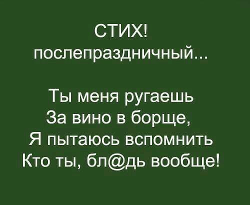 25 картинок с подписями для настроения 30.09