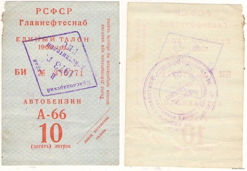 В Кольцово недолили керосин в самолет. Пилот объяснил