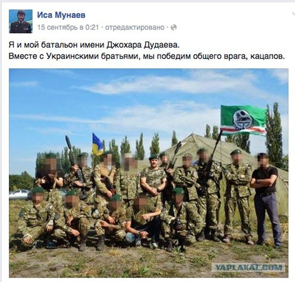 По показаниям покойного Тесака его соратников обвинили в серии убийств