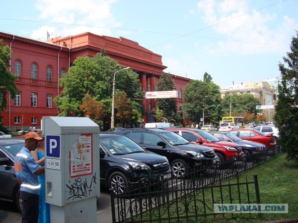 Киев
