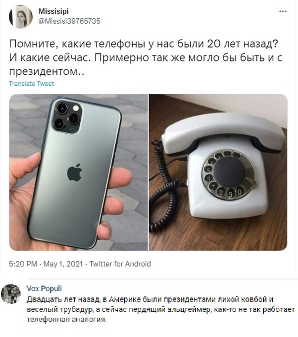 Весёлый полтишок 26.11