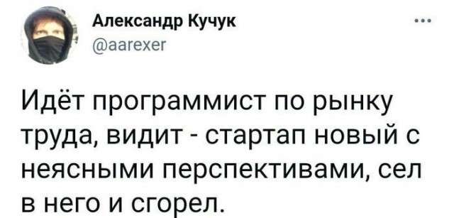 Разные картинки для настроения на любой вкус - 6