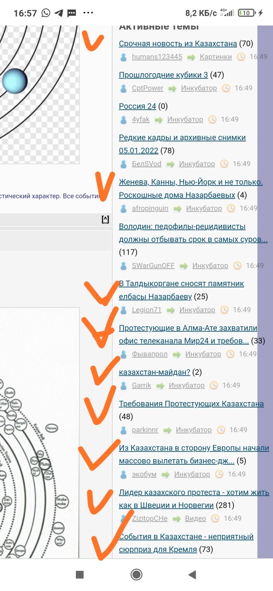 Женева, Канны, Нью-Йорк и не только. Роскошные дома Назарбаевых