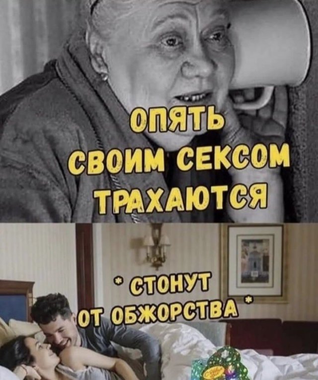 Картинки и мемы для настроения