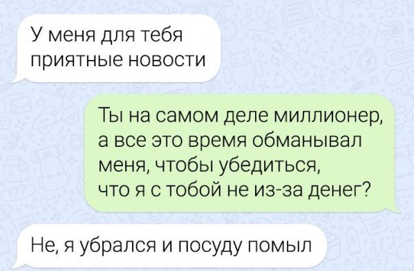 Забавные шутки, фразы, картинки из этих ваших интернетов