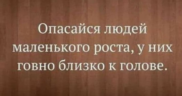 А что, если начать деградировать уже с понедельника...