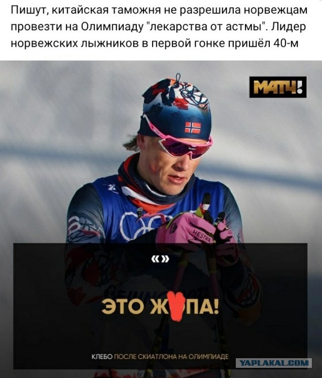 Норвежский журналист: Александра Большунова и других россиян не должно быть на Олимпиаде