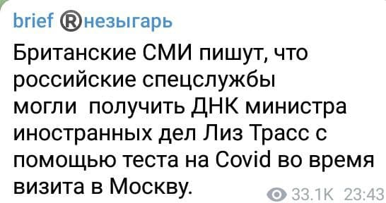 Пандемия. Коронавирус. Россия и мир. Часть 29