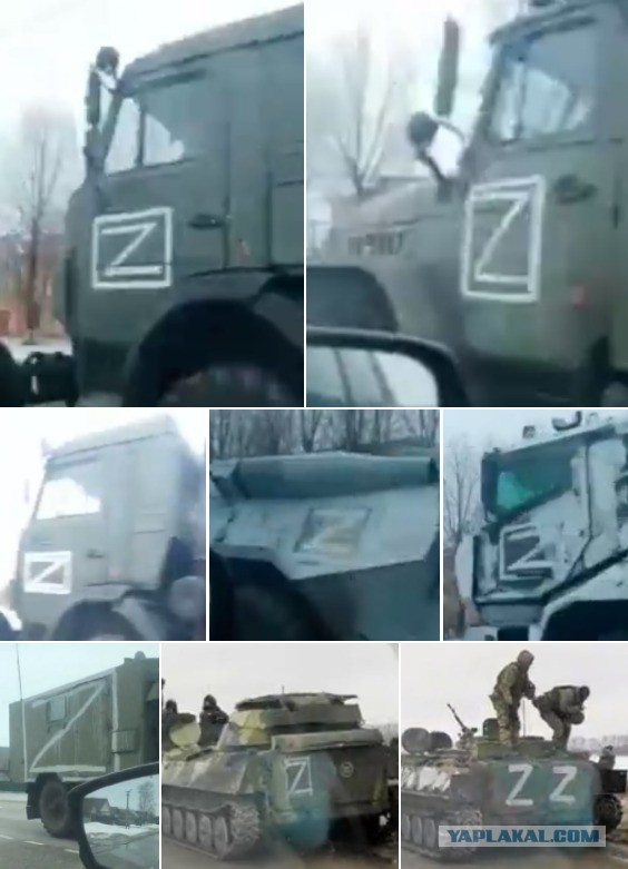 Россия начала "специальную военную операцию" на Украине