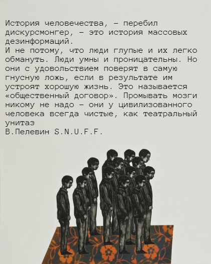 Пандемия. Коронавирус. Россия и мир. Часть 30.