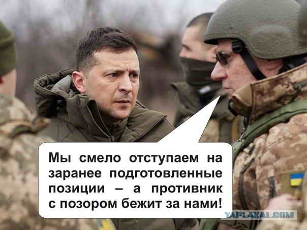 Украина только что выиграла войну!