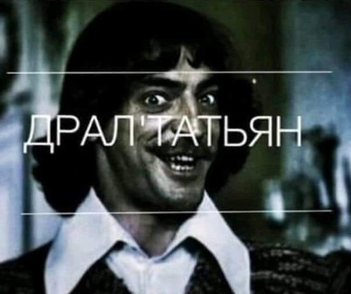Первый опыт АС