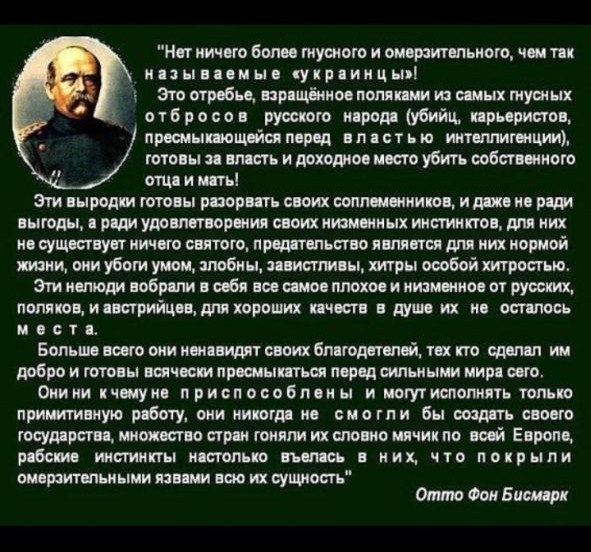 Украинская женщина обещает творить возмездие, но только на курортах