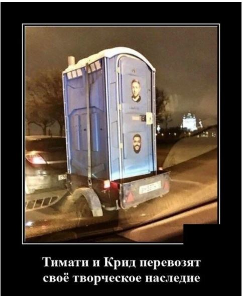 Егор Крид это просто ху..я!